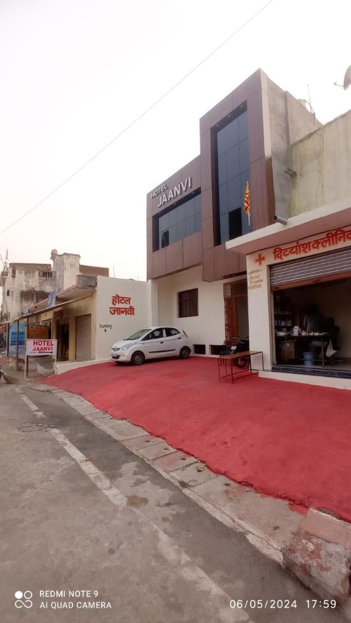 Hotel Jaanvi Orchha Extérieur photo