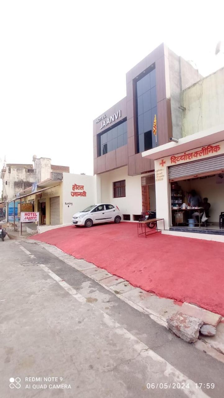 Hotel Jaanvi Orchha Extérieur photo