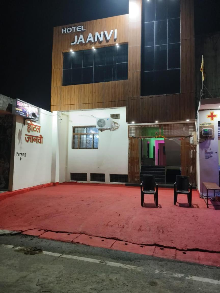 Hotel Jaanvi Orchha Extérieur photo